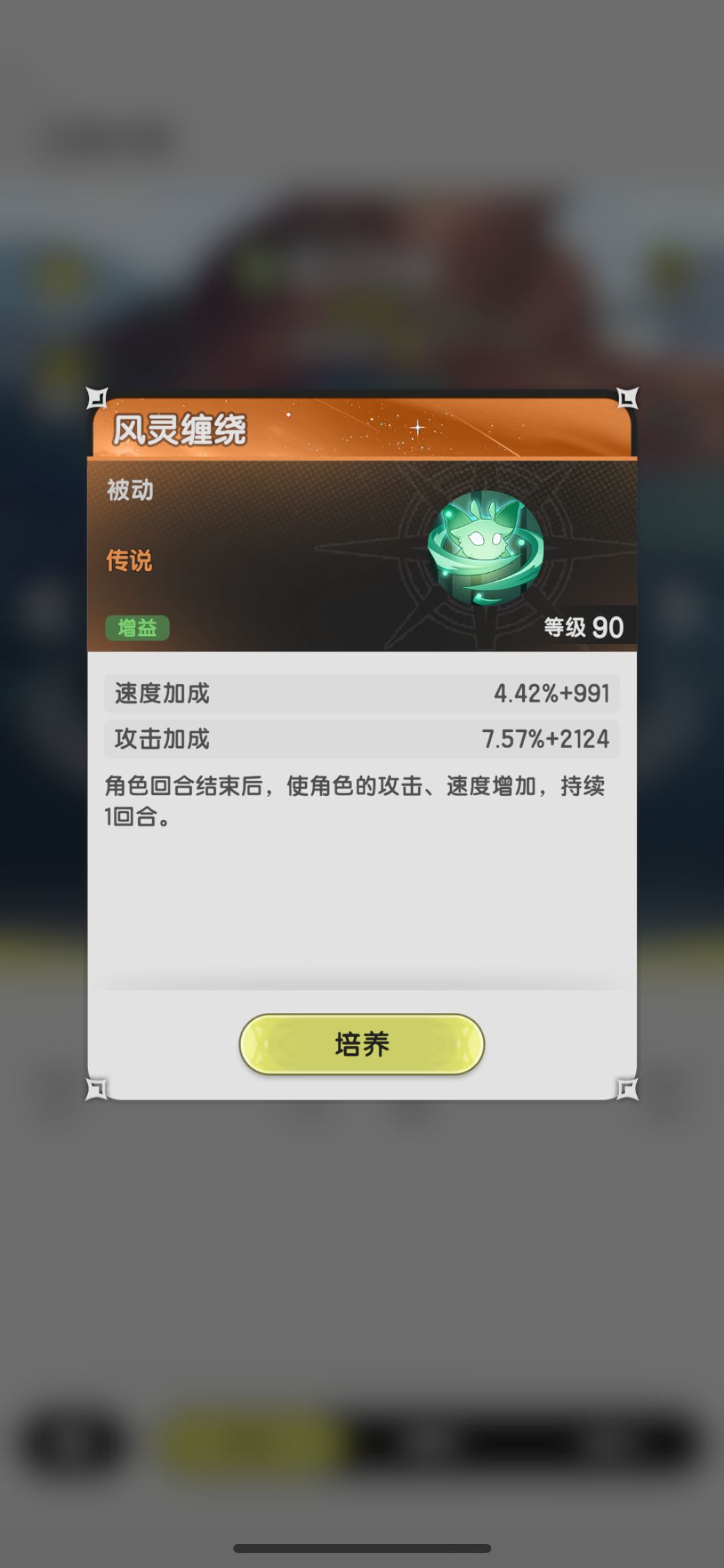 杖剑传说！全服最强零氪斗士传说宠物推荐！截图