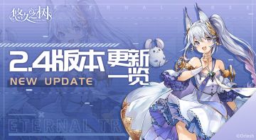 3月6日14:00停服维护更新公告