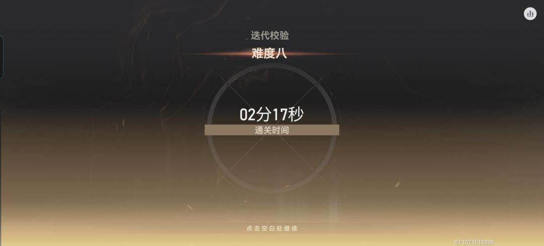 三周年萌新,双迭八 4
