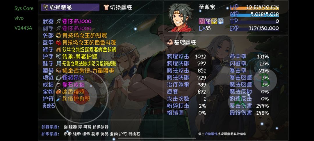 大佬求指导 3