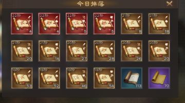 80级组队试炼22阶兵书爆率测试及玄学玩法