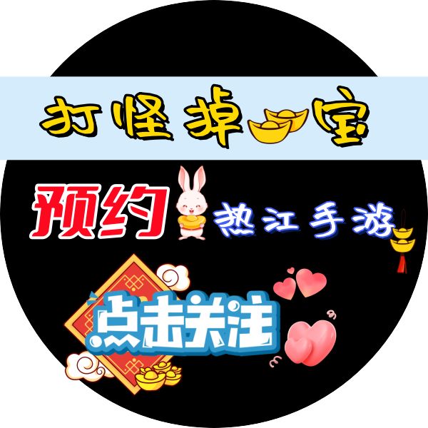 有兄弟来玩新版本吗,喵? 1
