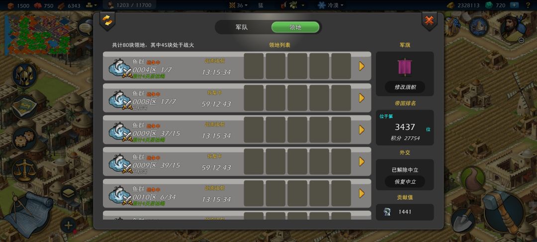 3区雨润静荷外挂猖獗，这不管没有人玩了。 3