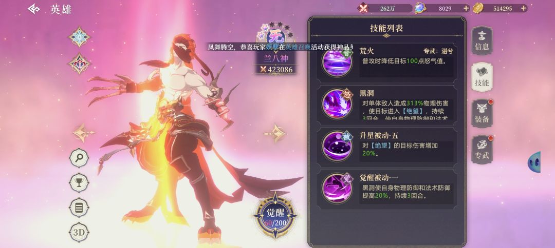 本次测试意见以及输出角色推荐 2