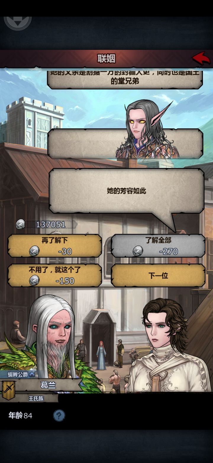 野生上专野生上专截图