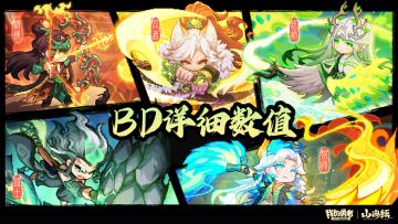 【青丘九尾】全新木系魔女-戎姒！