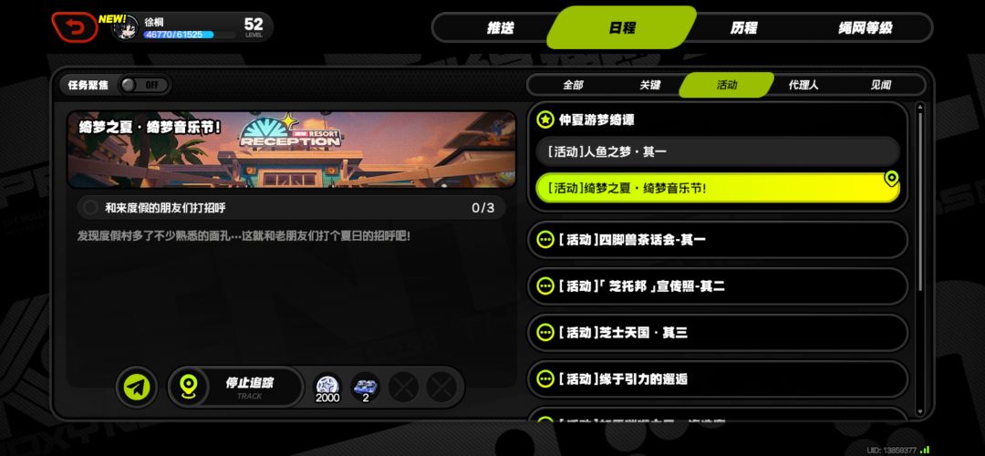救命啊 1