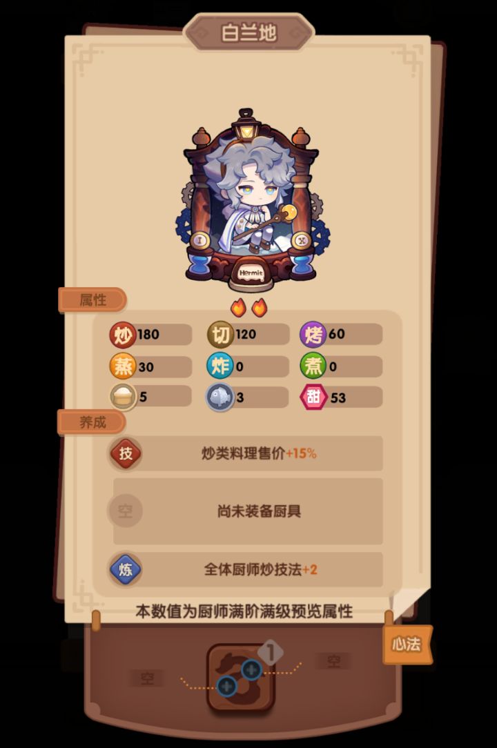 【点评】纯主观点评下星轨密文池~截图