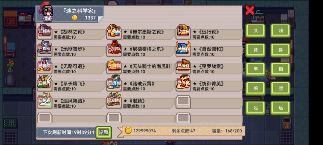 魔战士 4