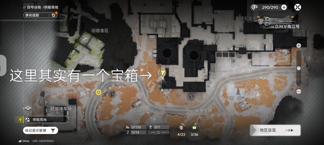 以防你不知道,其实这里也能偷渡 6
