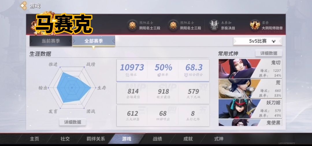 这片大地从来就不缺乏天才 1
