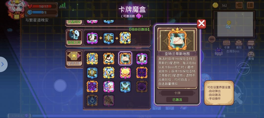 这是出bug了? 3