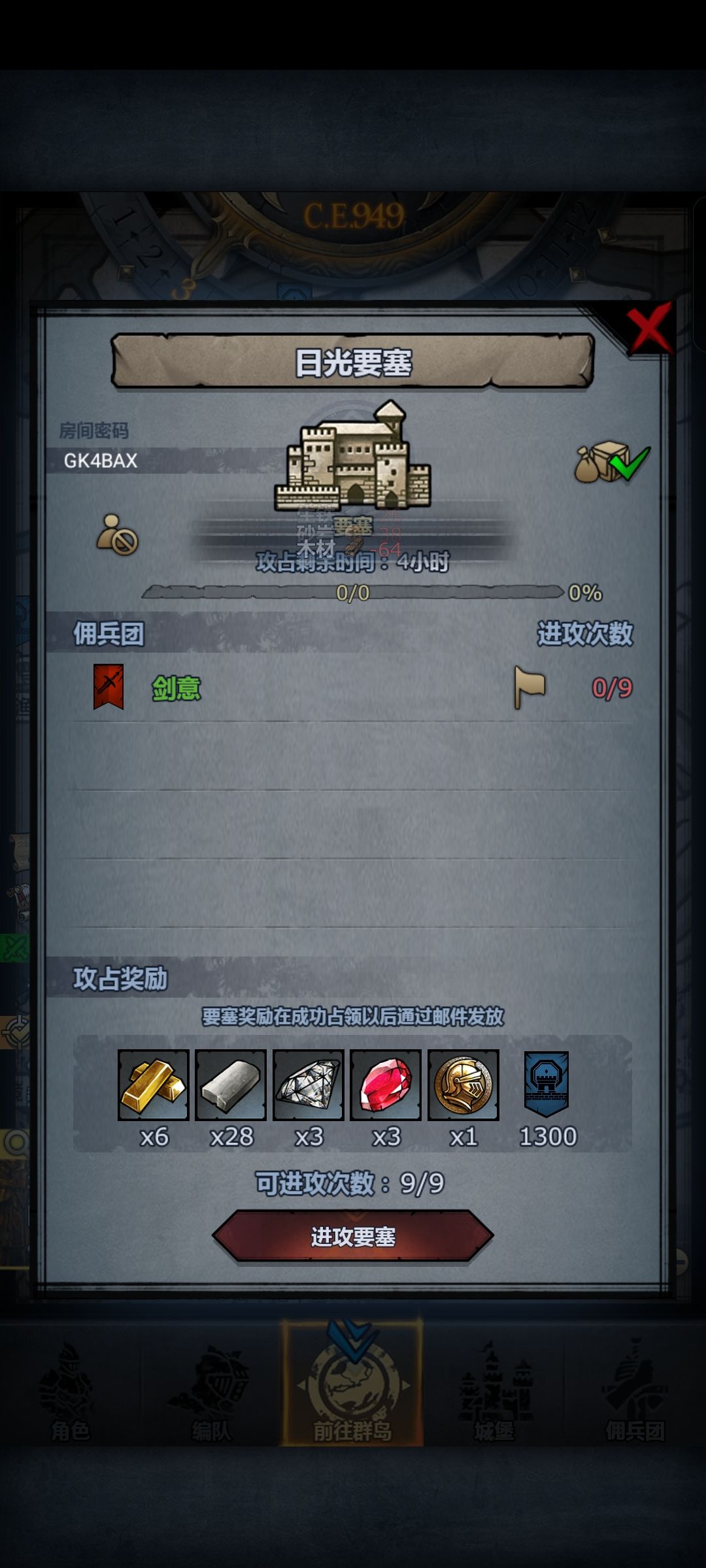 晚间车,等会收😛 1