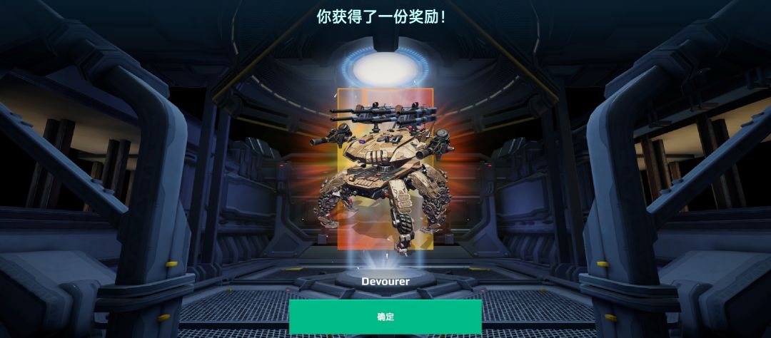 获得大螃蟹一只 1