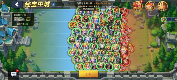 这个活动伤害为啥那么低截图