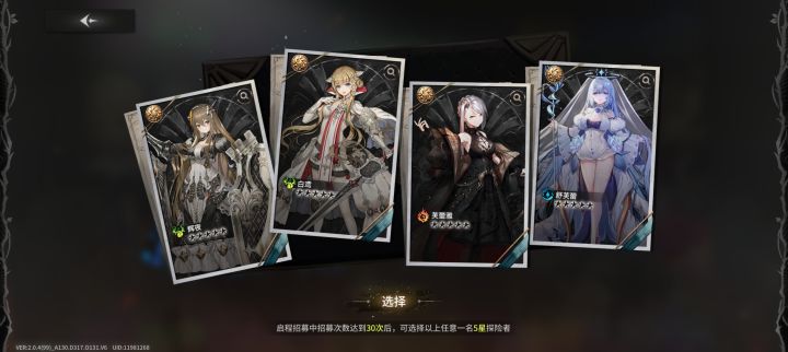 新手刚玩选哪个截图