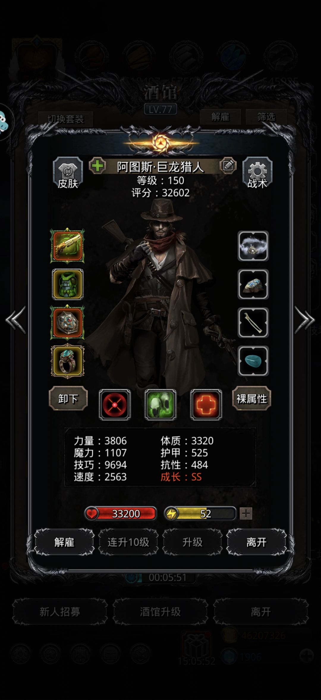 裂隙129 3