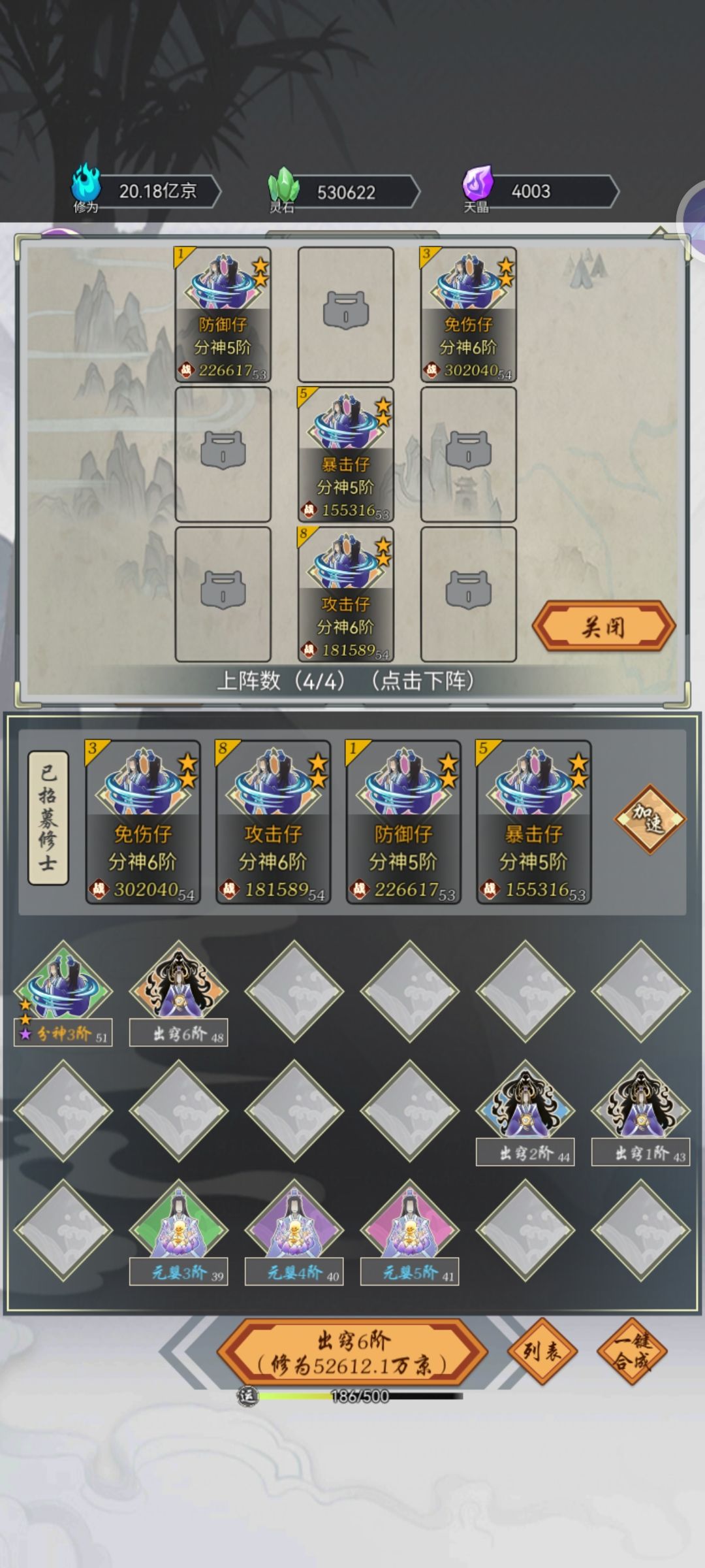 存在的问题和一些小建议 1