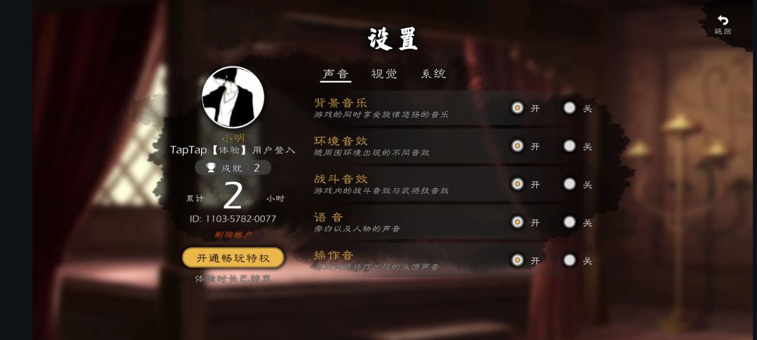 什么意思?更新了过完年就不买账了? 1