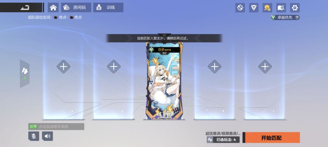 创梦你自己看了不会笑吗? 2