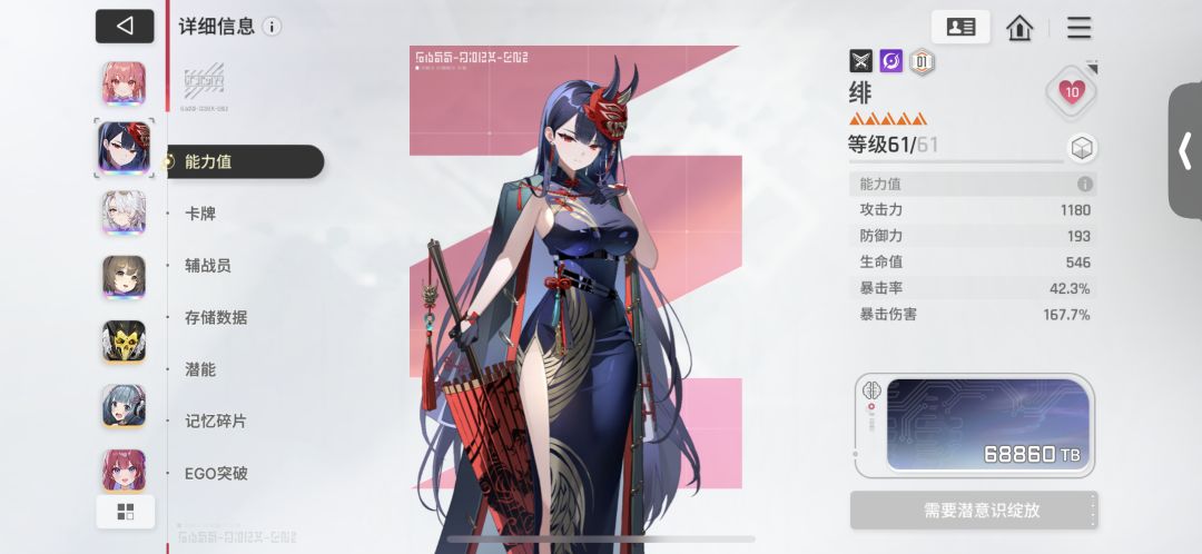 0+1绯 1