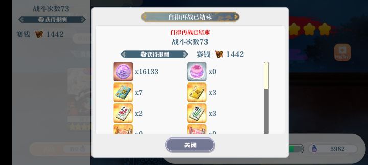 这是改过了嘛……截图