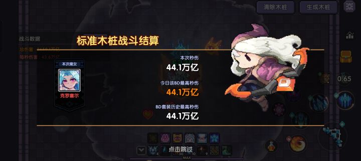 偶像没普通的好用截图