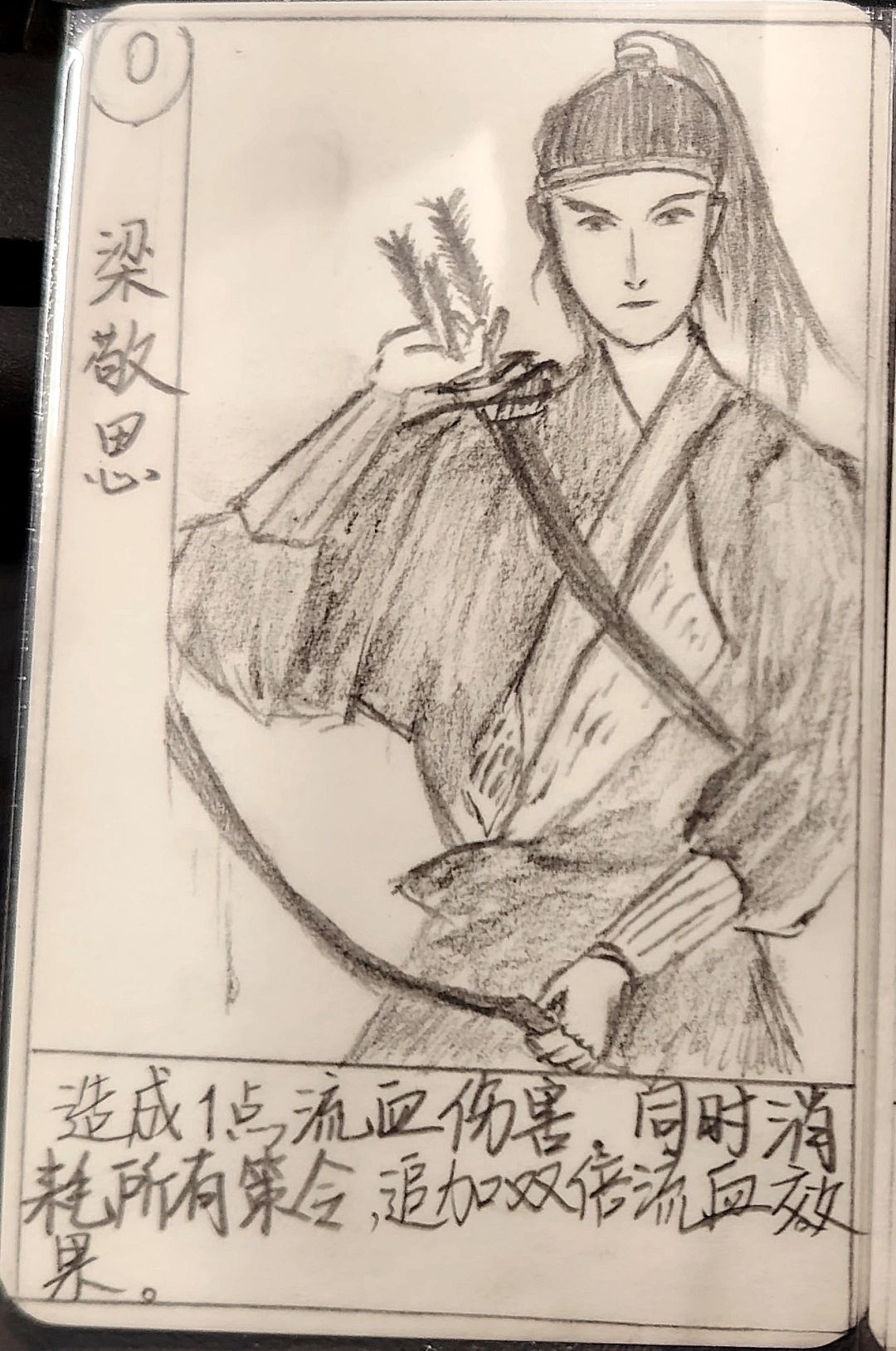 每日一画(10月12日) 2