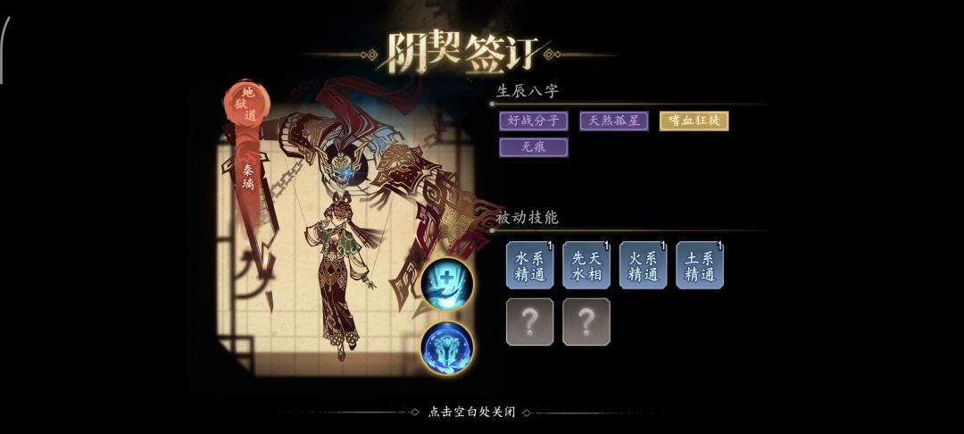 终于轮到我好运了 1