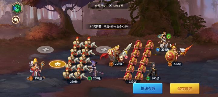 传奇挑战亚瑟截图