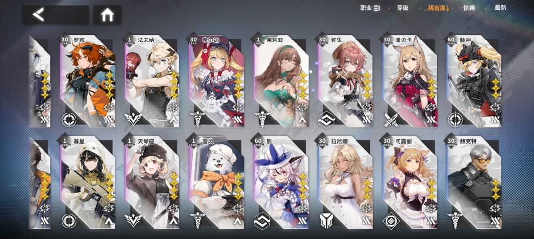 那就好好的道别吧。 6