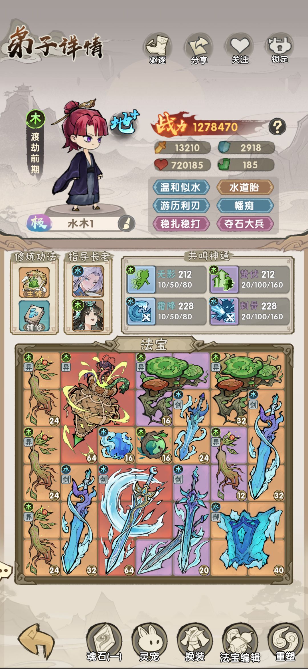 17-10到底咋过啊 1