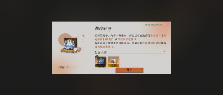 1999截图