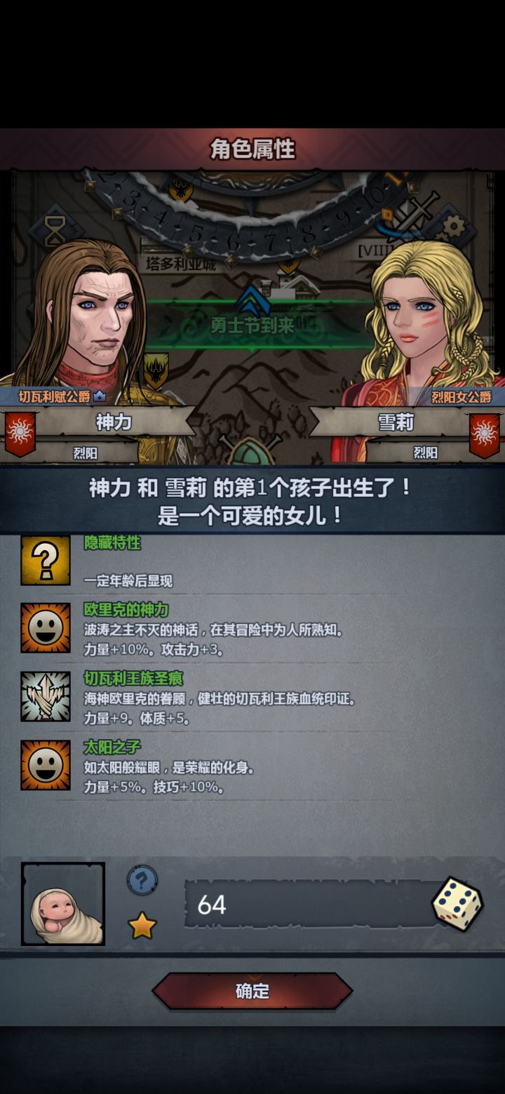 干,为什么这么多塞宁血截图