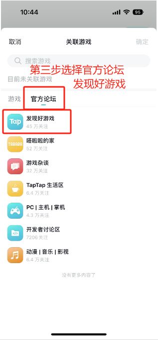 【攻略】梦幻经营请愿活动攻略,发错拍大腿啦!!! 3