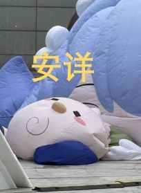 哎bw也结束了 1