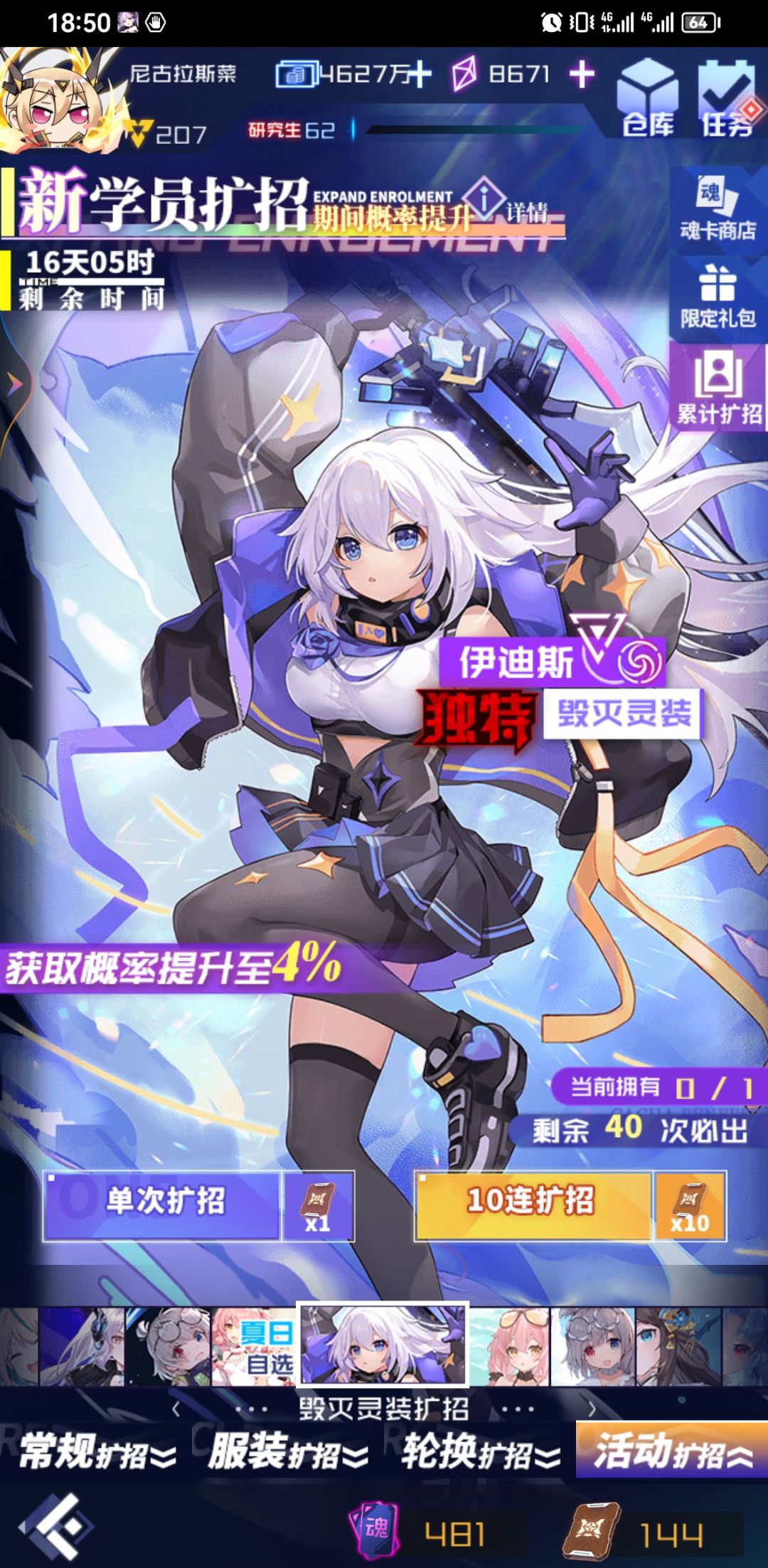 弟兄们这俩个那个用起来舒服 2