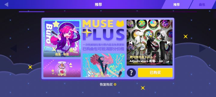 刷到B站差点给我吓死,还好绑了喵截图
