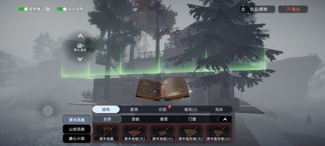 看我的废墟城堡 3