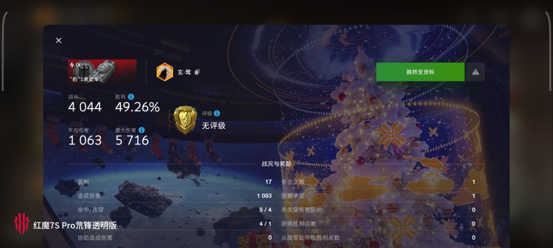 动态图片 15