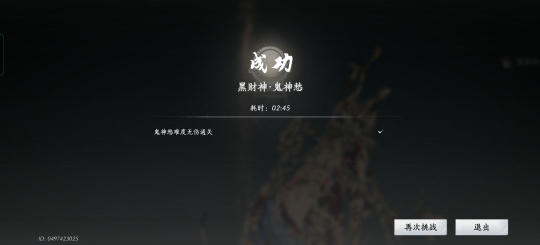 无伤20级了也是 1