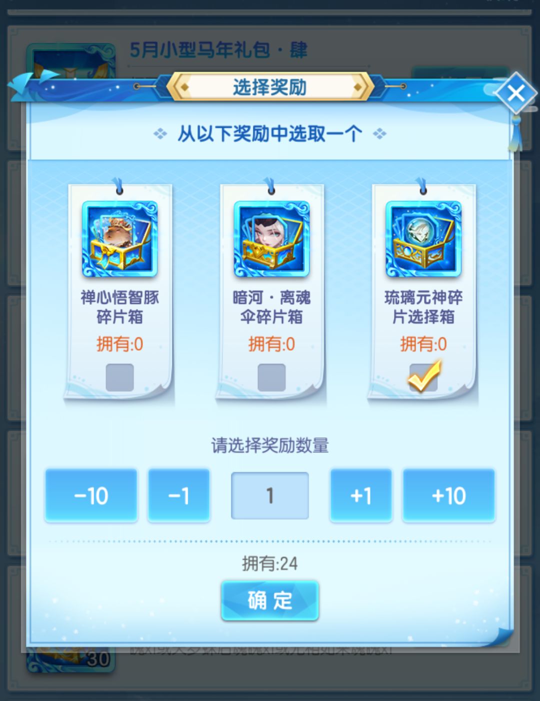 大佬们这种三选开哪个 1