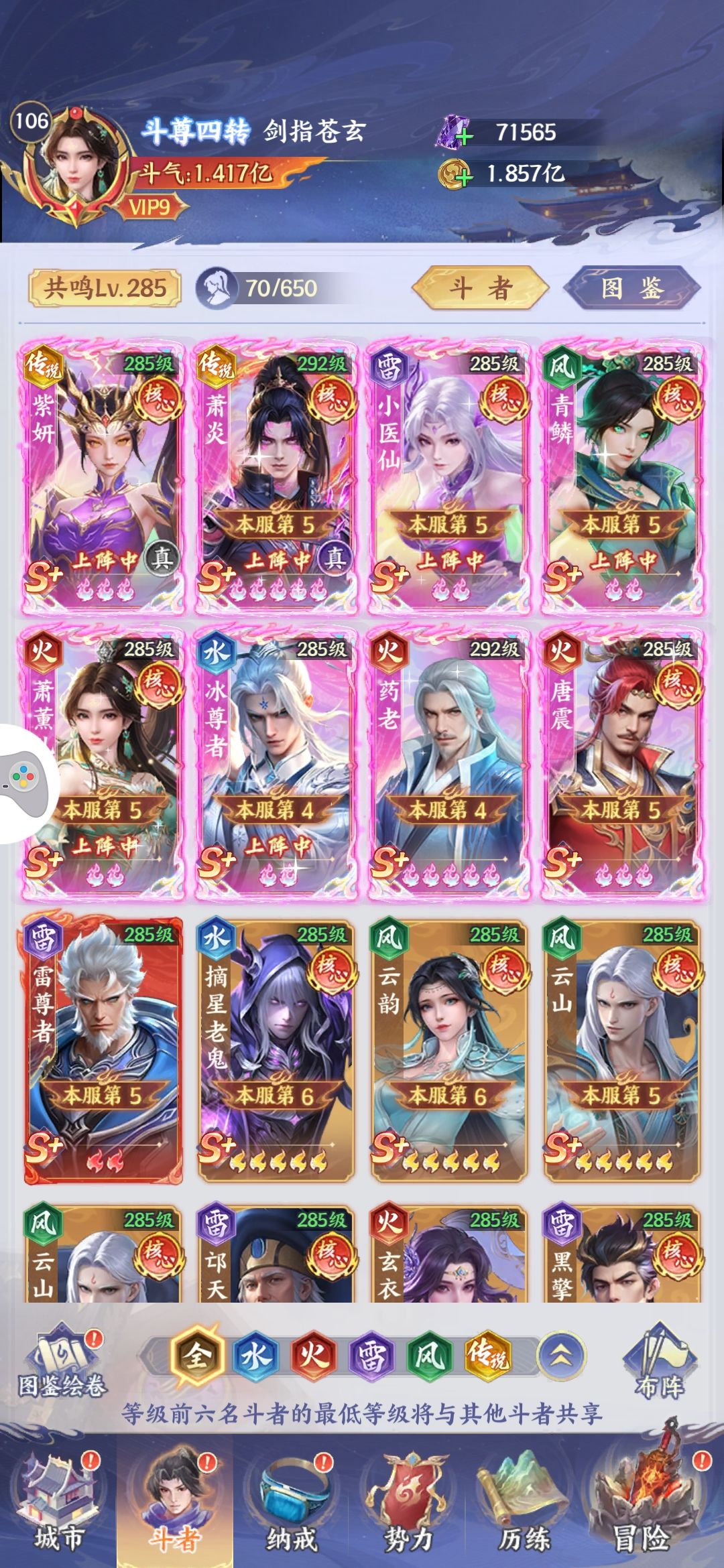 出号,有意的留言 1