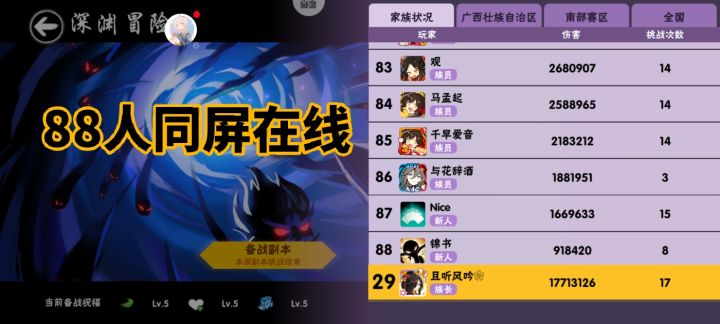 “伴火同行者,终有一天会遇见命定之死”截图