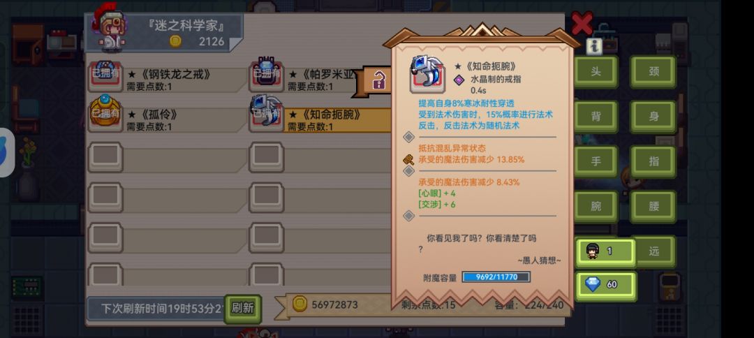 大佬,要找回吗 1