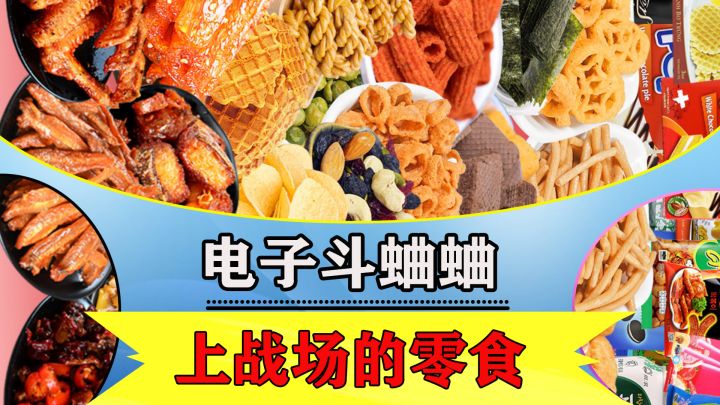 「休闲·可爱」电子斗蛐蛐!不卖数值的竞技游戏来了!截图