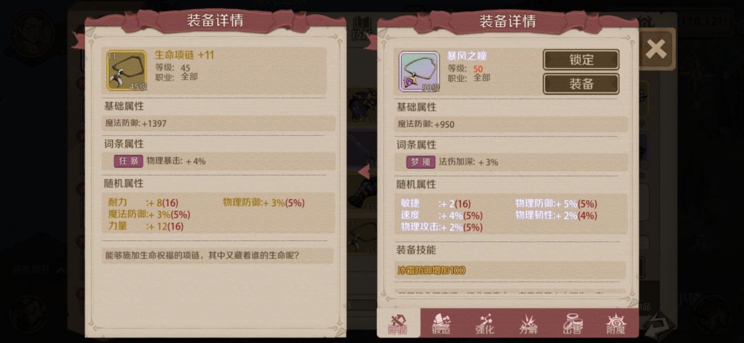 抓合3天宠物,合了个寂寞,一个技能不加 2