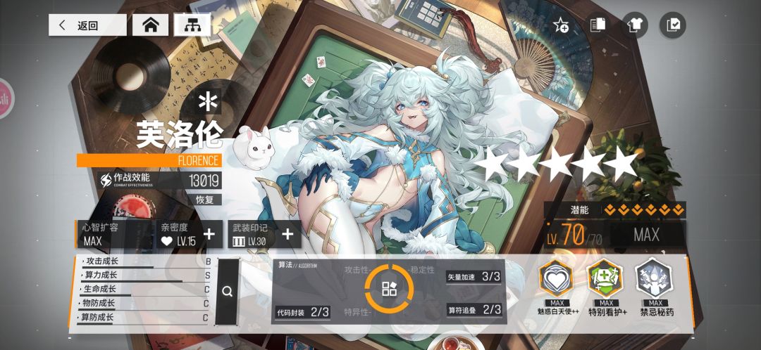 第一个1.3w 1