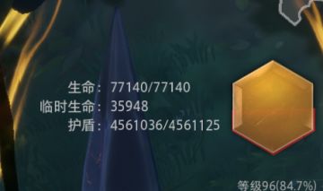 药娘百万盾，最大生命系数为1.5。