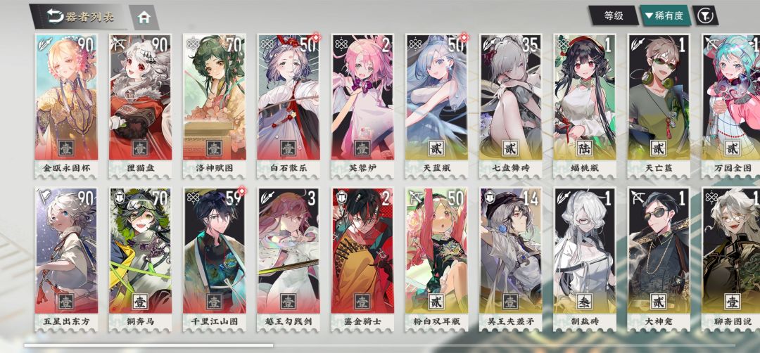 练谁啊,有没有大佬支招 1